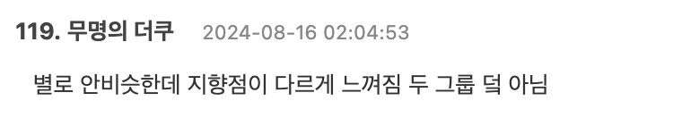 Screenshot 2024-08-15 at 4.11.35 PM